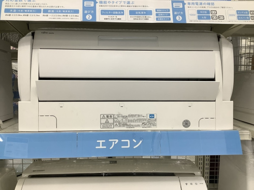 家電　買取　大阪の中古家電　堺市