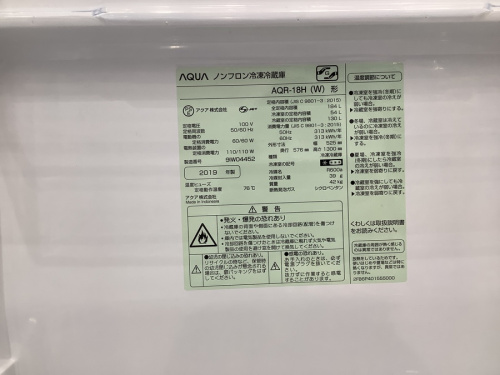 中古家電 堺市の関西