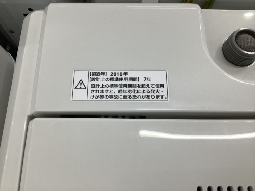 中古洗濯機 大阪の家電 買取 堺