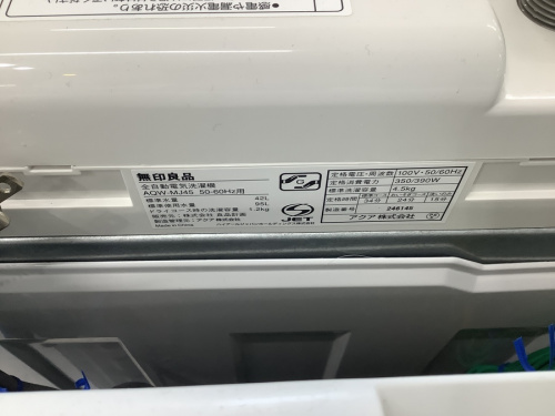 家電 買取 堺の中古家電 堺市