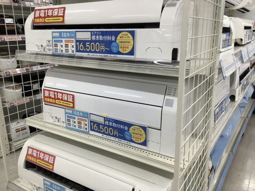 エアコンの家電 買取 大阪