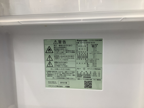 中古家電 堺市の関西