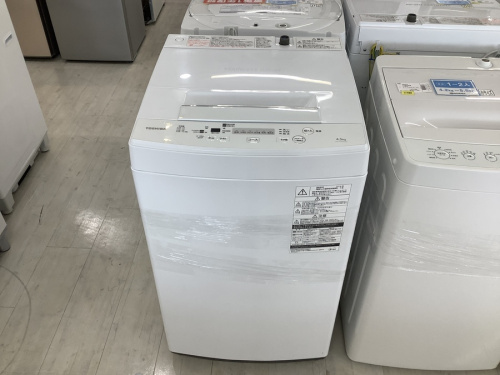 中古洗濯機 大阪の家電 買取 大阪
