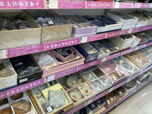 小物　買取の買取　堺市