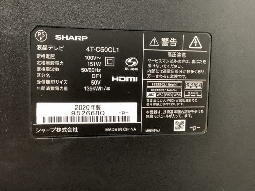 中古家電　堺市の関西