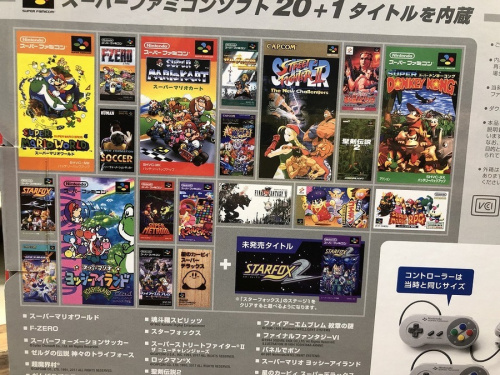 ゲーム　買取　大阪のゲーム　堺