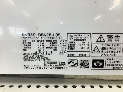 家電 買取 大阪の中古家電 堺市