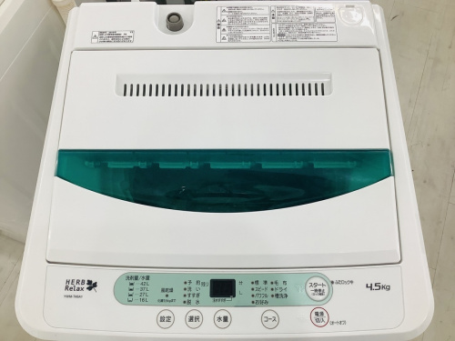 中古家電　堺市の関西