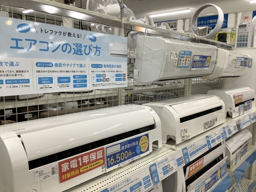 トレファクブログ画像５