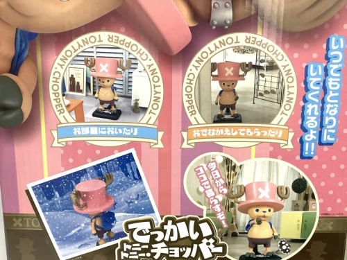 フィギュア 買取 大阪のおもちゃ 買取 堺市