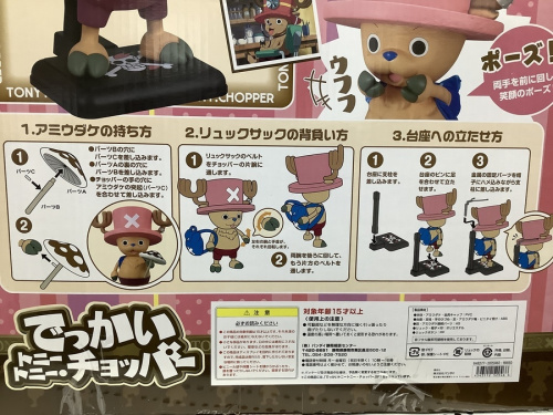 おもちゃ 買取 堺市の関西
