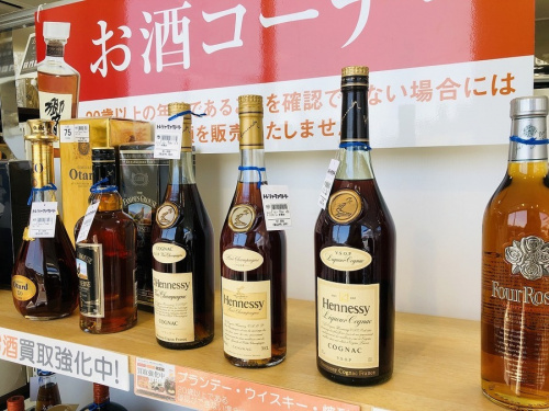 古酒買取　大阪のお酒買取　堺