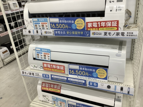 家電　買取　大阪の中古家電　堺市