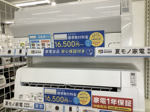 季節家電のエアコン