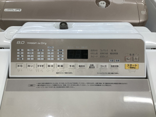 家電　買取　大阪の中古家電　堺市