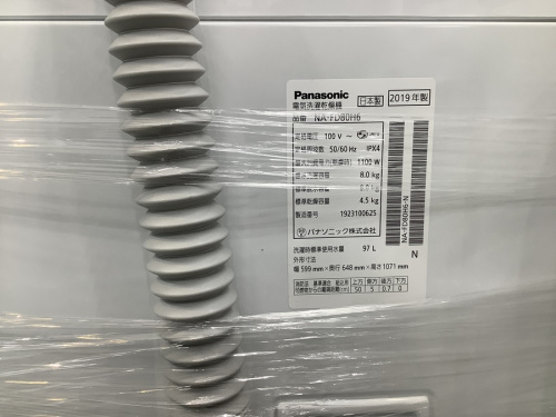 21年06月12日：画像６