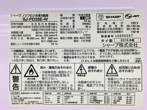 家電 買取 大阪の中古家電 堺市