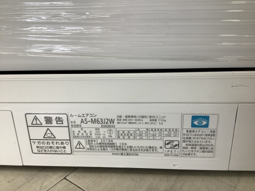 家電　買取　大阪の中古家電　堺市