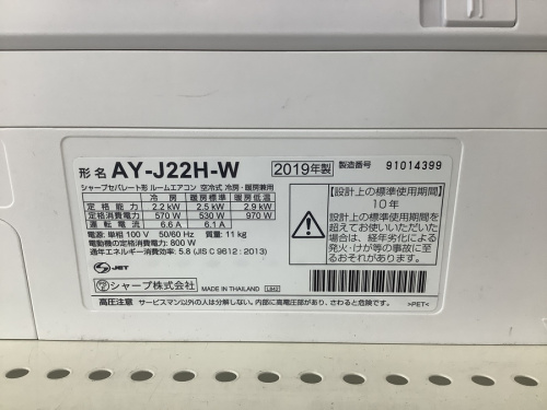 家電　買取　大阪の中古家電　堺市