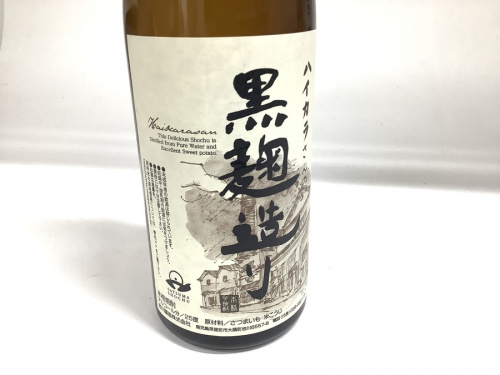関西
