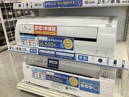 家電　買取　大阪の中古家電　堺市