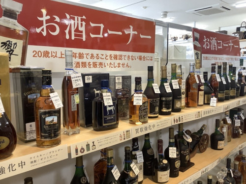 古酒買取 大阪のお酒 買取 堺