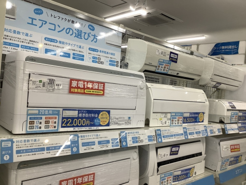 中古家電　大阪の中古エアコン　大阪