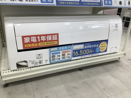 中古エアコン　大阪の家電　買取　大阪