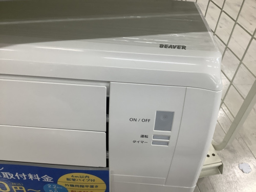 中古家電　堺市の関西