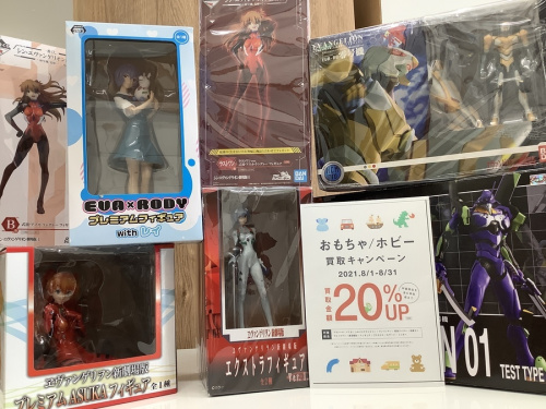 おもちゃのホビー