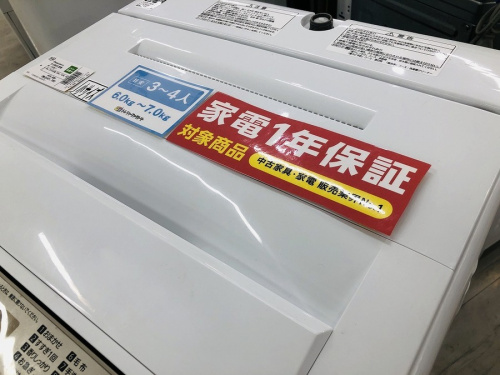 中古洗濯機　大阪の家電買取　大阪