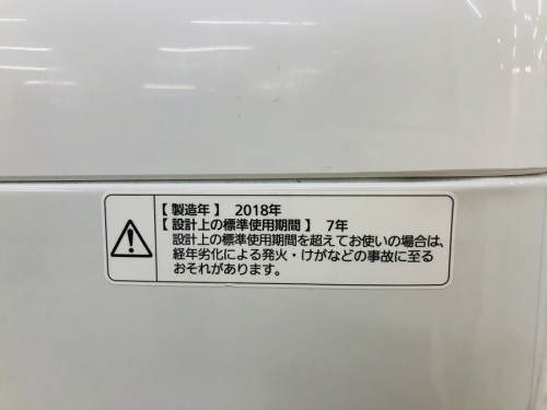 家電買取　大阪の中古家電　堺