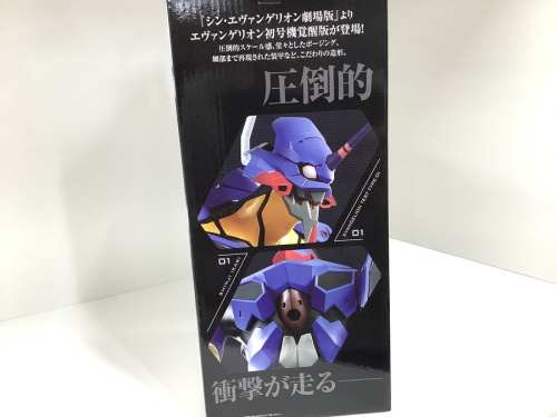 フィギュアのおもちゃ買取　堺