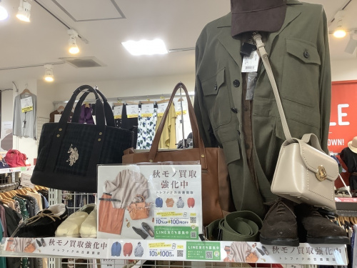 服　買取　大阪の古着　大阪