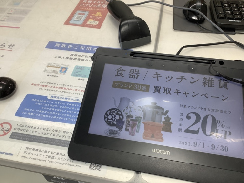 ブランド買取　堺市の関西