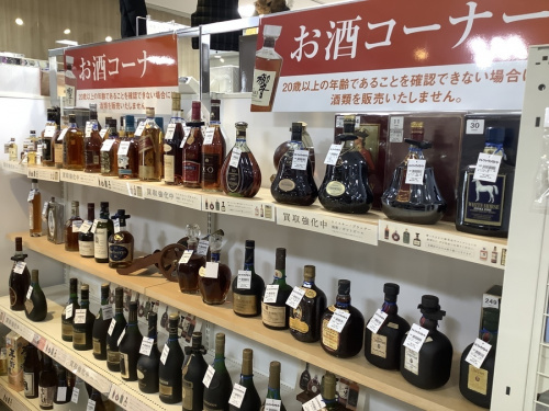 古酒買取 堺の関西