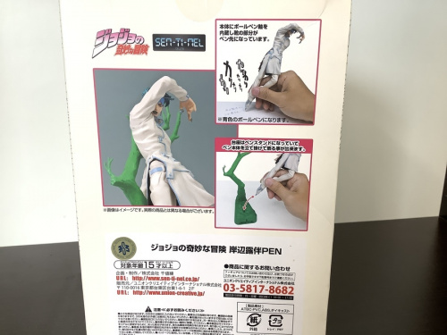 おもちゃ買取　堺の関西