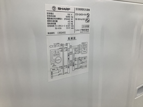 中古家電　堺市の関西