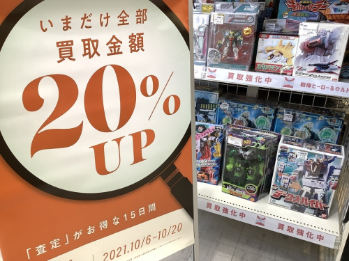 トレファク買取週間のホビー買取