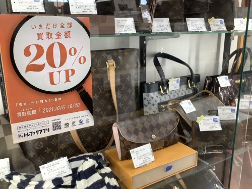 ホビー買取の食器買取