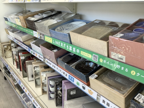 ブランド買取