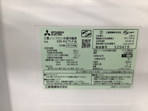 トレファクブログ画像５
