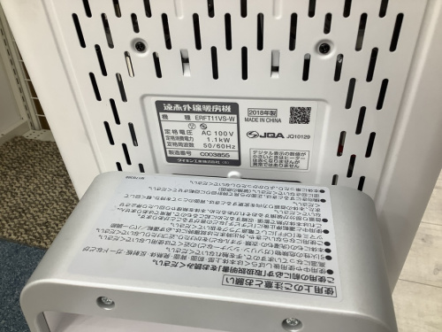 DAIKIN