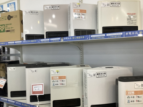季節家電のヒーター