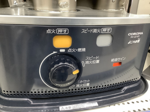 21年10月30日：画像６