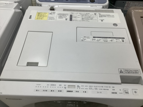 Panasonic