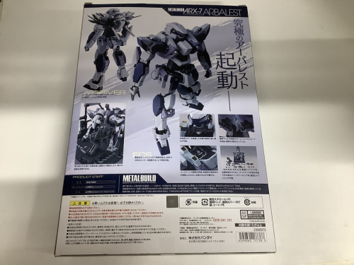 フィギュアのMETAL BUILD ARX-7 ARBALEST