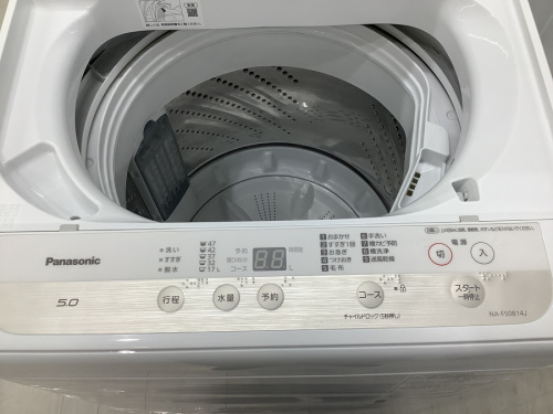 中古家電