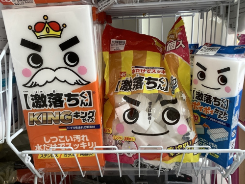 堺