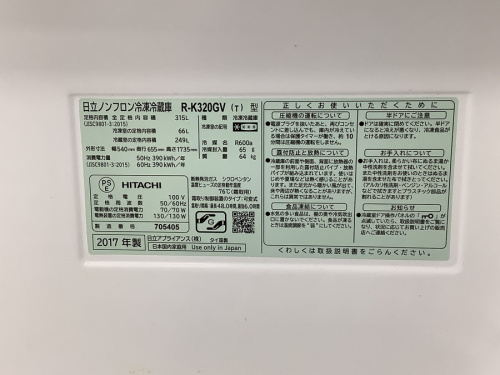 HITACHI